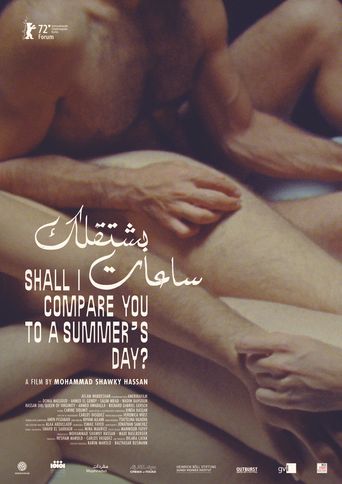  Shall I Compare You to a Summer's Day? Poster