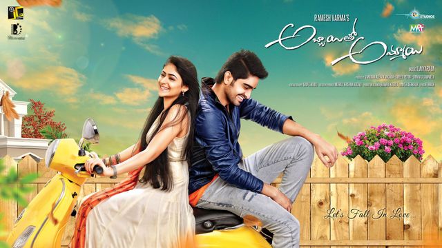 Abbayitho Ammayi Backdrop