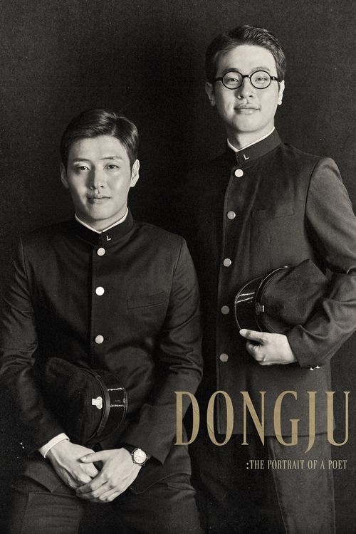 Dongju: The Portrait of a Poet Poster