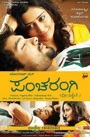  Pancharangi Poster