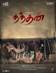  Nandhan Poster