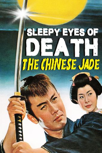  Sleepy Eyes of Death 1: The Chinese Jade Poster