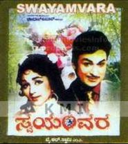  Swayamvara Poster