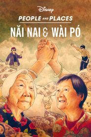  Nai Nai & Wài Pó Poster
