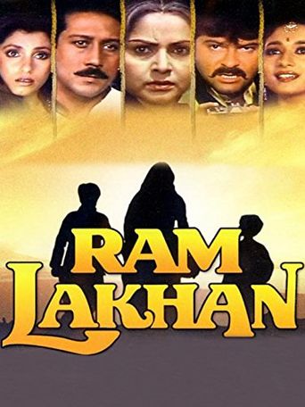  Ram Lakhan Poster