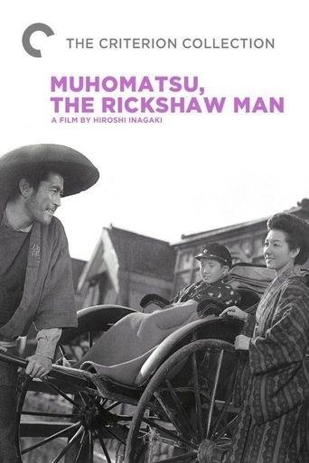  The Rickshaw Man Poster
