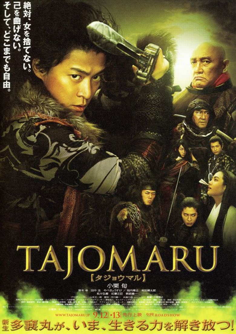 Tajomaru – Avenging Blade Poster