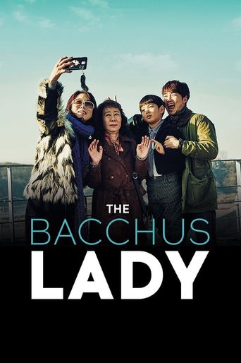  The Bacchus Lady Poster