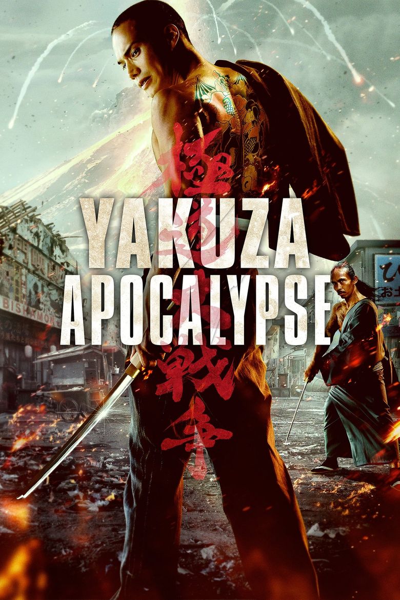 Yakuza Apocalypse Poster
