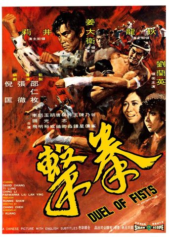  Duel of Fists Poster