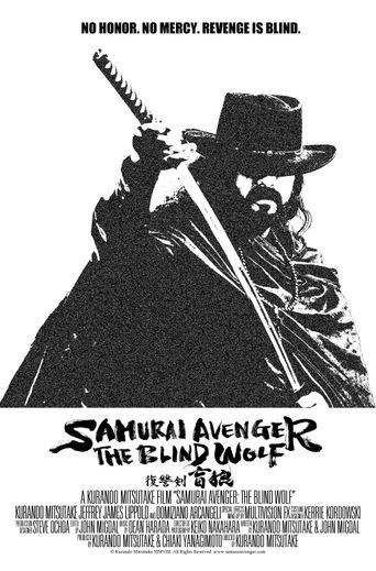  Samurai Avenger: The Blind Wolf Poster
