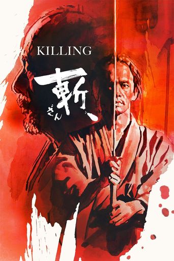  Killing Poster