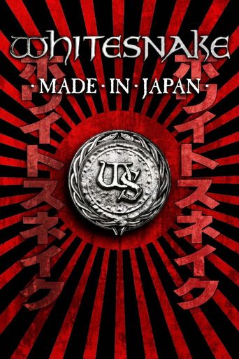  Whitesnake: Made in Japan Poster