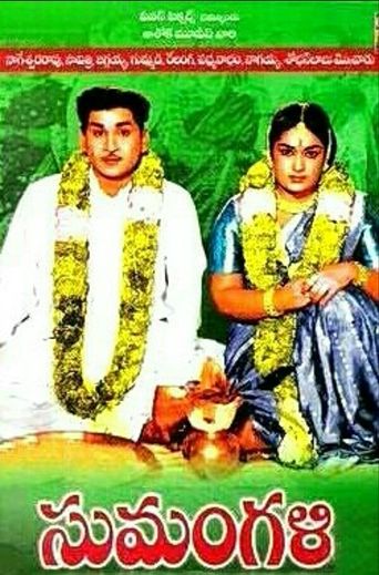 Sumangali (1965) Where to Watch and Stream Online Reelgood