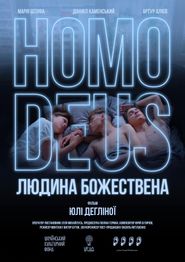 Homo Deus. Divine Human Poster