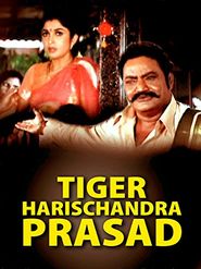  Tiger Harischandra Prasad Poster