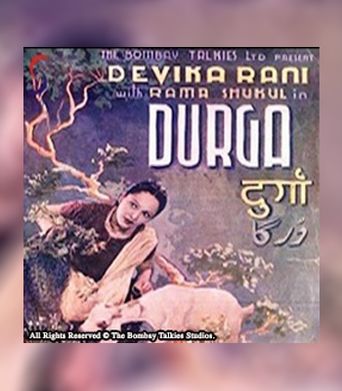  Durga Poster