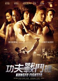  Kung Fu Fighter Poster