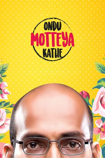  Ondu Motteya Kathe Poster