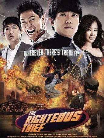  The Righteous Thief Poster