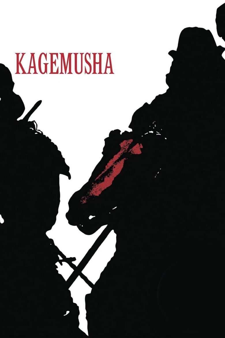 Kagemusha Poster