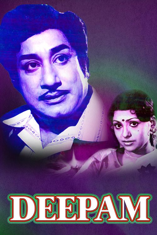 Deepa poster