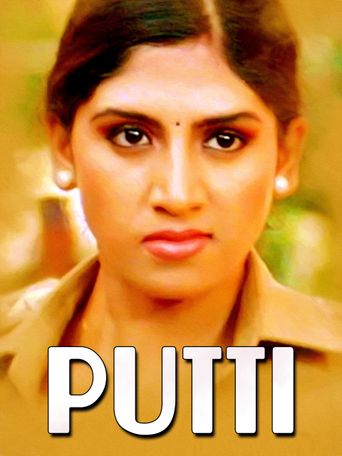 Putti (2018): Where to Watch and Stream Online | Reelgood