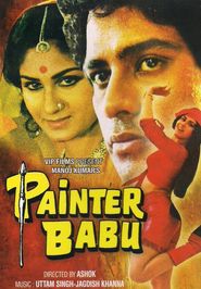  Painter Babu Poster