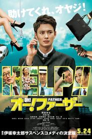  Oh! Father Poster