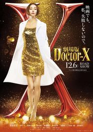  Doctor X: The Movie Poster