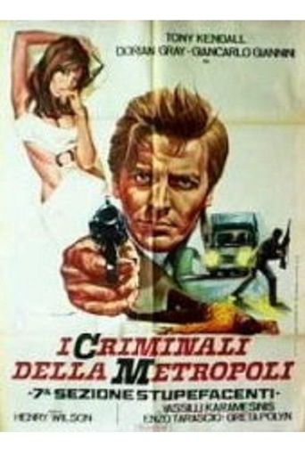  I criminali della metropoli Poster