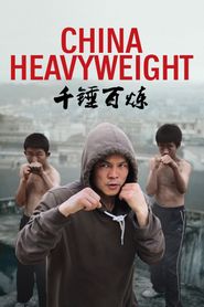  China Heavyweight Poster