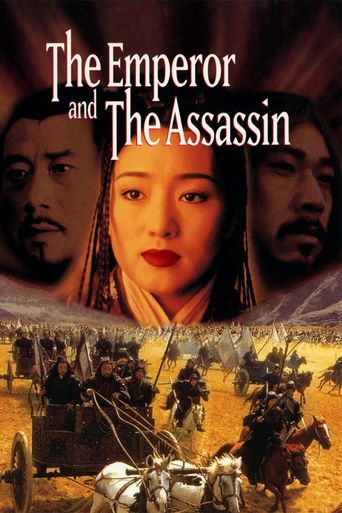  The Emperor and the Assassin Poster