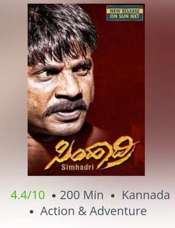 Simhadri (2014): Where to Watch and Stream Online | Reelgood