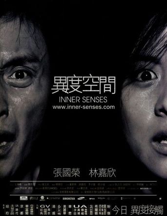  Inner Senses Poster