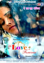  The Love Is Forever Poster