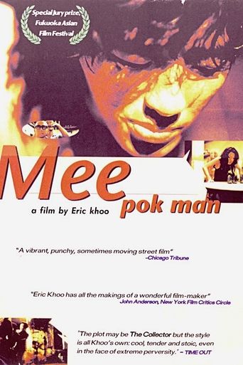  Mee Pok Man Poster
