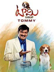  Tommy Poster