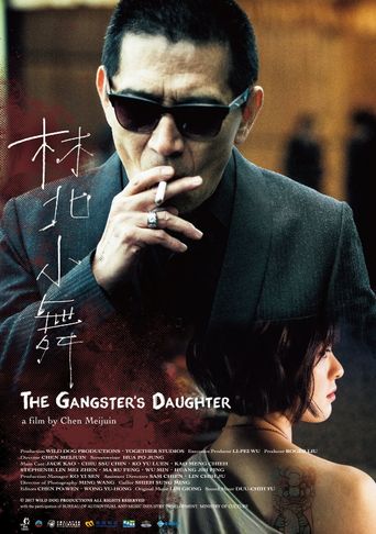  The Gangster's Daughter Poster