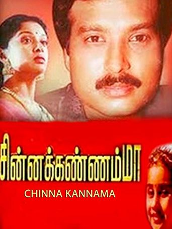  Chinna Kannamma Poster