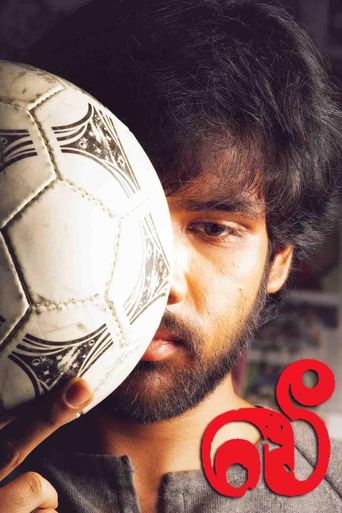 Lee Poster