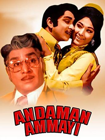 Andaman Ammayi: Where to Watch and Stream Online Reelgood