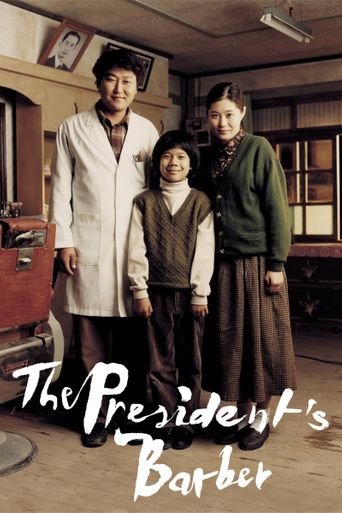  The President's Barber Poster