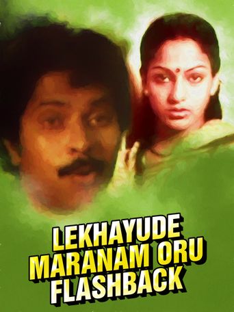  Lekhayude Maranam Oru Flashback Poster