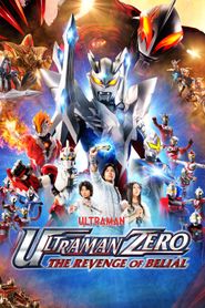  Ultraman Zero: The Revenge of Belial Poster