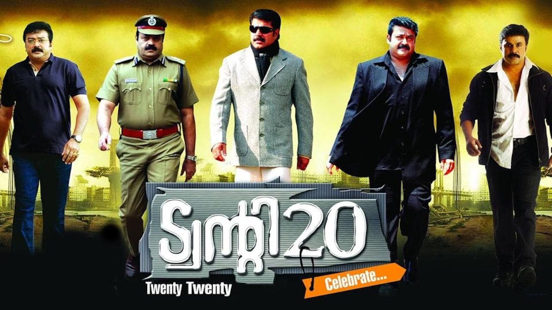 Twenty 20 Backdrop