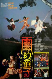  Kong-Fu Wonder Child Poster