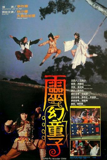  Kong-Fu Wonder Child Poster