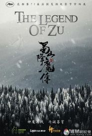  The Legend of Zu Poster