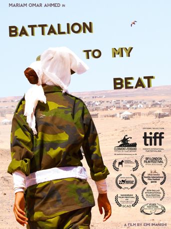  Battalion to My Beat Poster